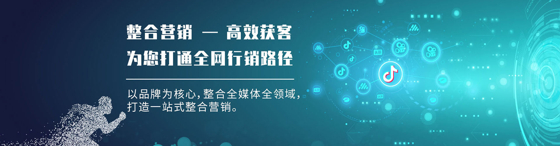 磴口百度竞价代理