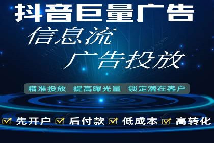 竞价代运营案例解析：中小企业如何快速崛起